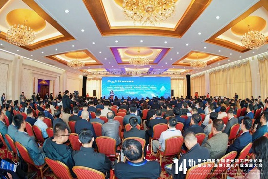 論壇直擊 | 追“光”逐浪，勇立潮頭！各路大咖聚首論道激光~